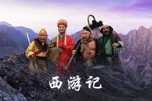 西游记里的好句，西游记里的好句10句