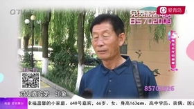 中老年相亲群，中老年人相亲交友平台