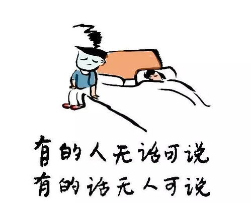 余生看淡一切善待自己的说说心情不好的图片