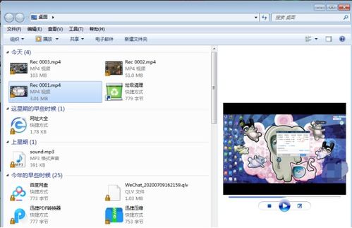 免费的电脑录屏软件，免费的电脑录屏软件不限时长