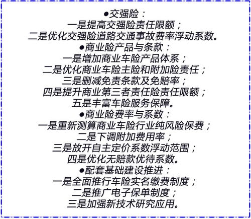 责任限额，责任限额是什么意思