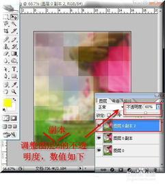 怎样去除图片马赛克?