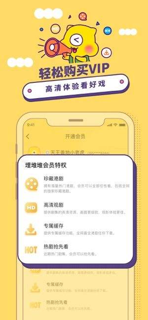 macbook怎么看埋堆堆
