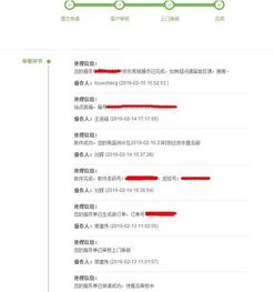 京东换货流程，京东换货流程是怎么样的