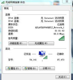 宽带没有网络是怎么回事，无线网连接上却上不了网怎么回事