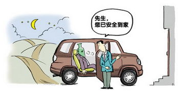 如何成为代驾司机，如何成为代驾司机兼职