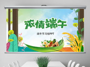 端午节由来是什么?