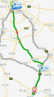 成都到宜宾多少公里?