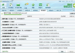 怎样在手机上输入网址