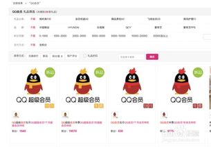 移动兑换积分，移动兑换积分官网