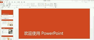 做ppt价格，代做ppt价格