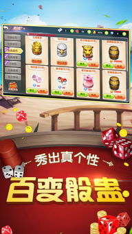 大话骰游戏规则是怎样的?