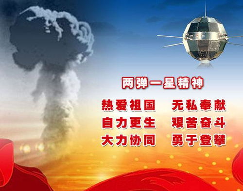 中国的伟大成就，中国的伟大成就作文