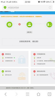 移动光猫，移动光猫注册灯一直闪