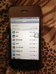 苹果扩内存对手机有什么影响，苹果手机扩展内存后对手机有影响吗
