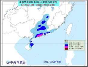 南海是哪个省，南海是哪个省的城市地图