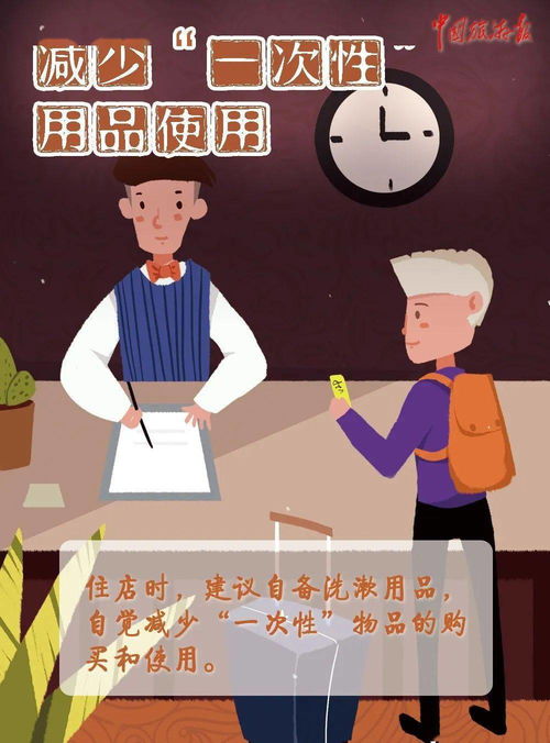 爱护什么，爱护什么意思
