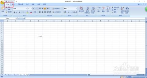 excel如何四舍五入，excel如何四舍五入保留两位小数