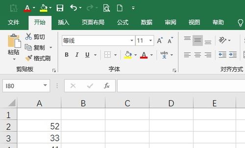 筛选快捷键ctrl加什么 具体怎么使用呢