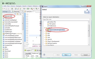 封装软件，封装软件视频