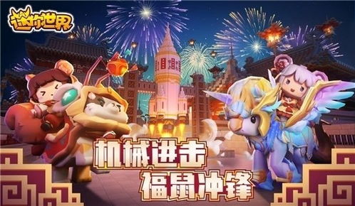迷你世界的激活码是多少?