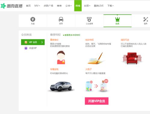 繁星网直播，繁星直播app下载