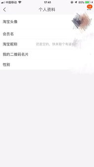 如何查询自己个人档案，个人档案在自己手里怎么存档