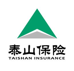 泰山保险公司电话，泰山保险车险电话