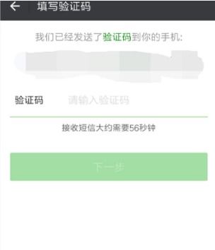 怎么注册微信号，怎么注册微信号没有新手机号