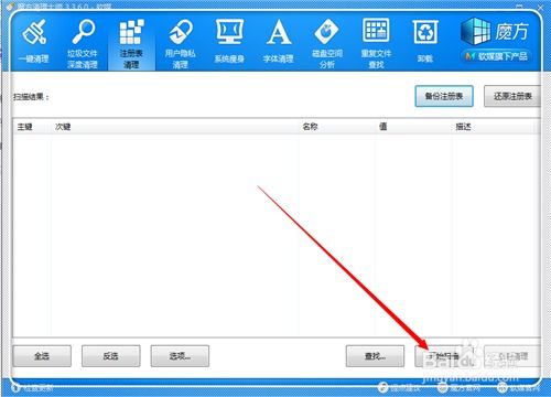 电脑怎么清理，电脑怎么清理c盘