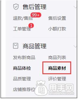 拼多多类目，拼多多类目选错了有什么影响