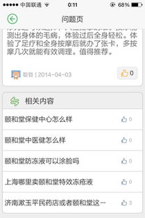 堂拼音，掌拼音怎么拼写