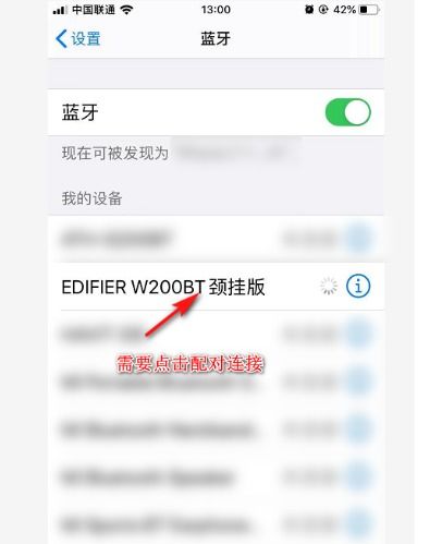 手机搜不到蓝牙耳机怎么办?