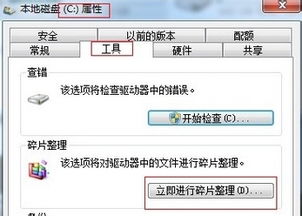 电脑反应迟钝怎么处理，电脑反应迟钝怎么处理方法