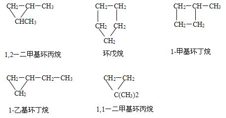 戊烯的同分异构体，戊烯的同分异构体及命名