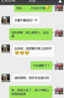 微信怎么长截屏聊天记录