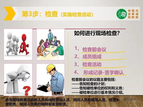 隐患整改方案，安全生产隐患整改方案