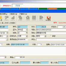 宾馆软件，宾馆软件哪个比较好