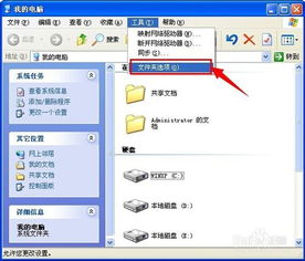 怎样显示隐藏文件，mac怎么显示隐藏文件