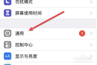 苹果手机如何下2个微信，苹果手机如何安装2个微信