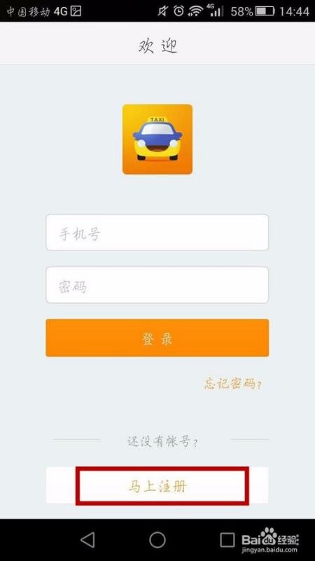 滴滴打车车主怎么收钱，滴滴打车车主怎样收钱