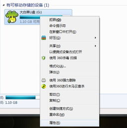如何去掉磁盘写保护，如何去掉磁盘写保护功能
