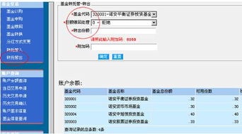 可转债托管转出是什么意思