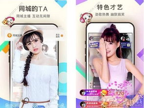 伊人网在线在线的