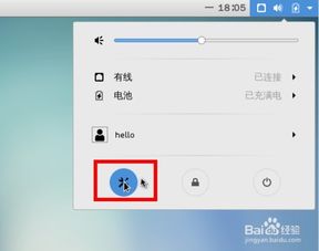centos查看版本，centos查看版本是7点几