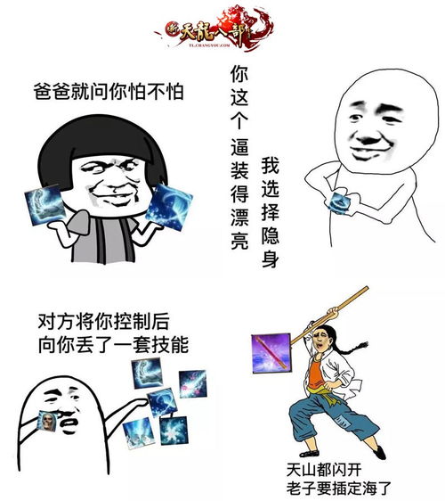 我要丢了，我要丢了啥意思