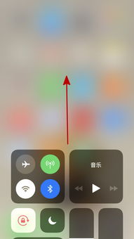 苹果8如何录屏