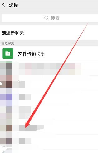 微信怎么发实况照片