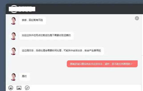 快递多久不取会被退回，菜鸟驿站快递多久不取会被退回