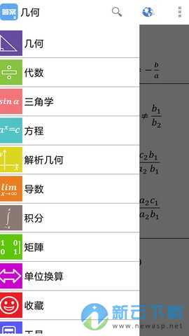 搜题神器，搜题神器app免费